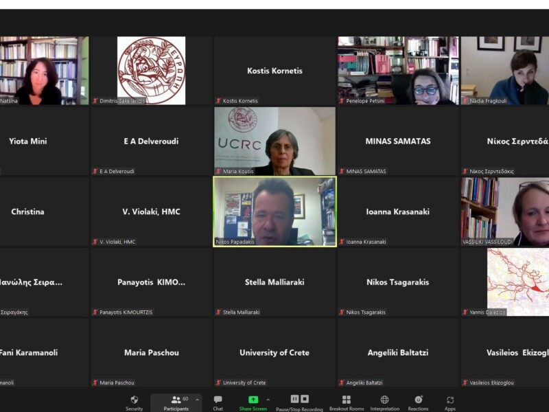 2η Συνεδρία