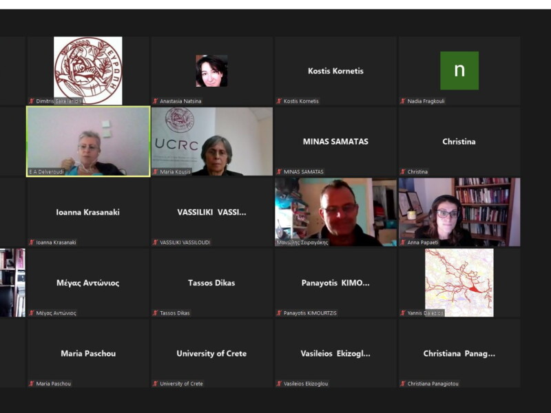 3η Συνεδρία