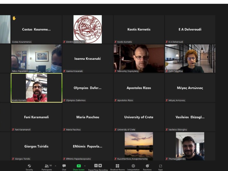 4η Συνεδρία