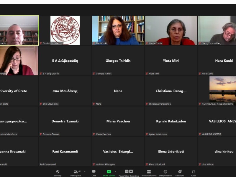 6η Συνεδρία