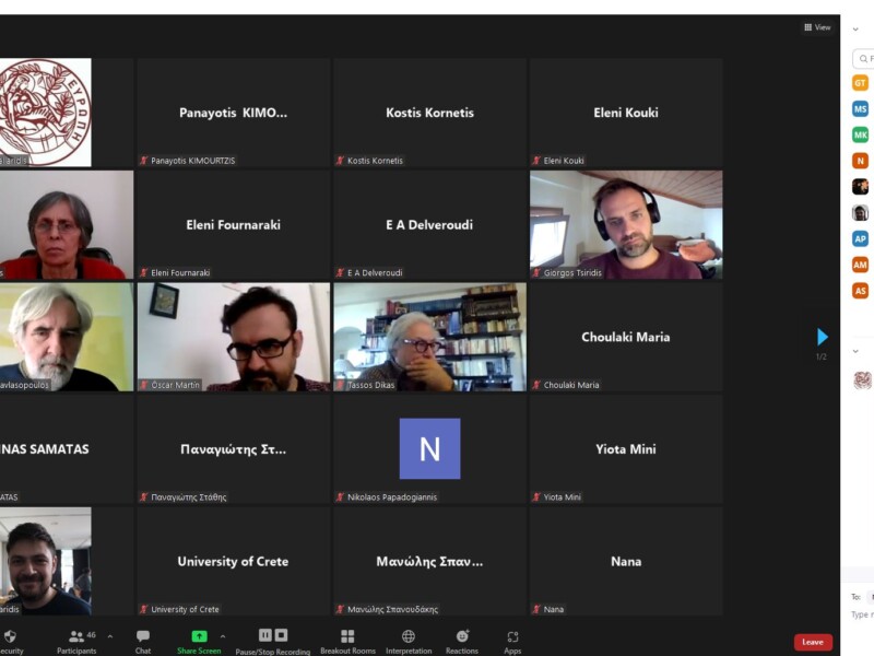 8η Συνεδρία