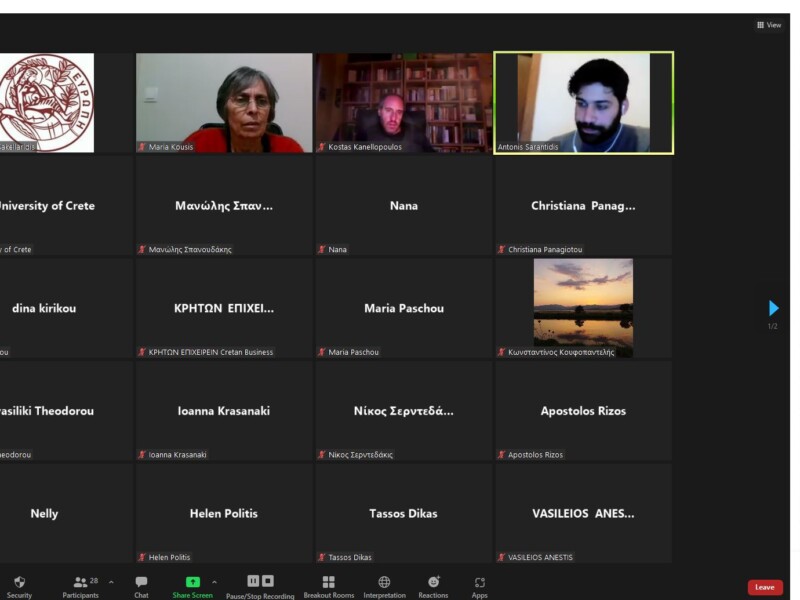 9η Συνεδρία