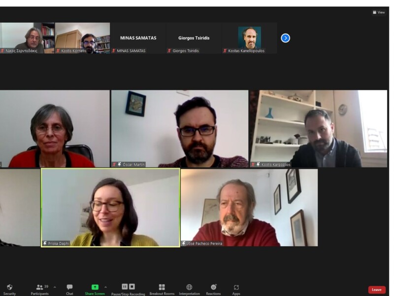 Στρογγυλό Τραπέζι